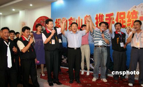 ͼ���й�����̨������������Ųηö�ɽ��