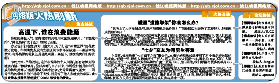 �����£�˭���˷���Դ