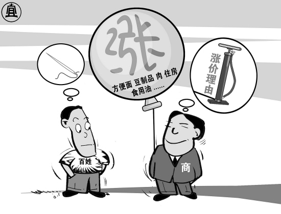 老总唠叨_妈妈的唠叨