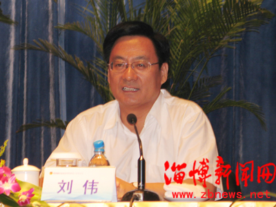 中共山东省委副书记刘伟出席会议并致辞.
