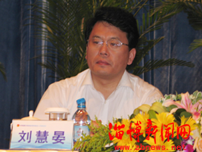 中共淄博市委书记,市人大常委会主任刘慧晏出席大会.