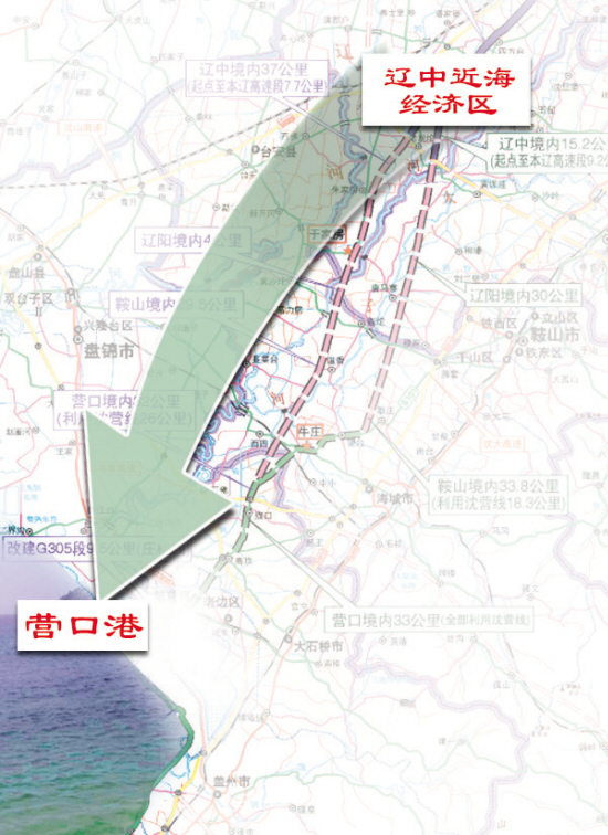 营口港gdp_PPC开发模式与湾区经济 中 港产城发展经验与国外经典案例(2)