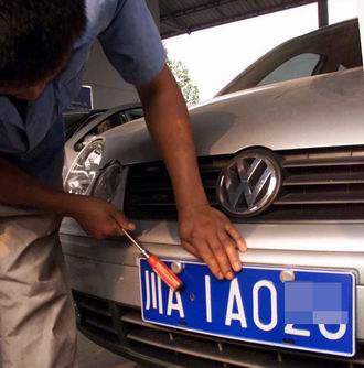 成都小车牌照将采取新编排方式