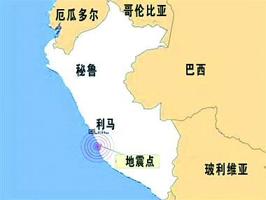 秘鲁人口图片_秘鲁币