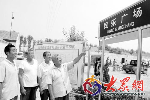 临邑镇人口_临邑镇闲置童鞋图片