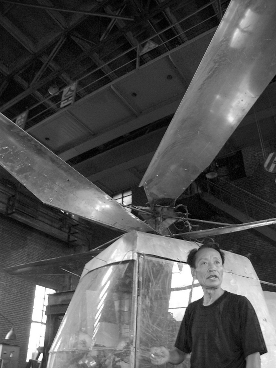 鞍山立山区七旬大爷造直升飞机