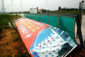 ����վ̨��ñ�ӡ�������