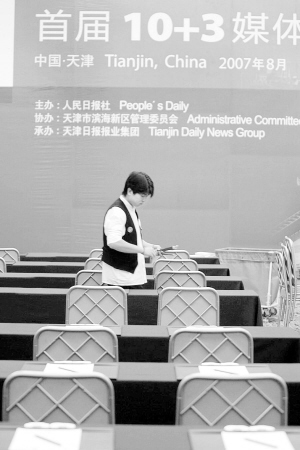 ������������10+3��������ͼ��