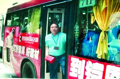 �ֳ�������Υ���Ƭ��8�������˿���ð�亹(ͼ)