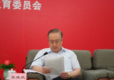 国家人口发展战略组_国家人口发展战略研究报告(3)