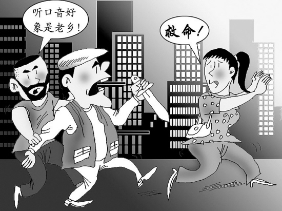 �ٷ�һ�����绰�˻�Ů��һ��Ԫ