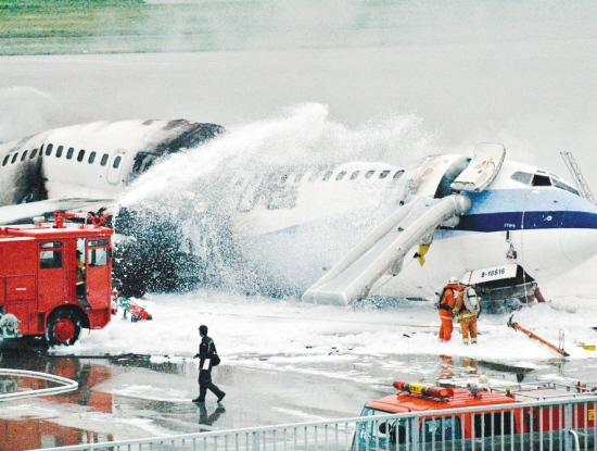 �ɻ�ը��3��