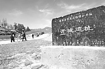 固原市开城镇人口多少_固原市地图