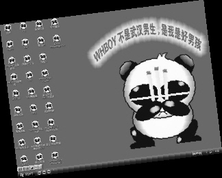 “熊猫烧香之父”被起诉
