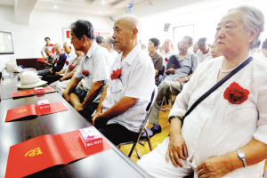 党龄50年 集体过生日