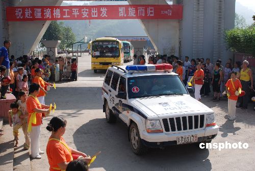 组图:重庆云阳1100名农民赴新疆采棉花