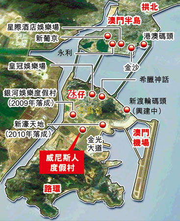 澳门博彩业大事摘要(图)