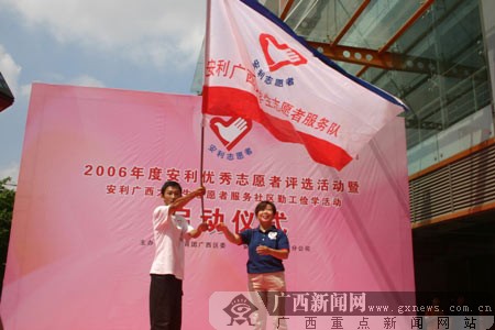 广西大学生志愿者服务社会勤工俭学活动29日