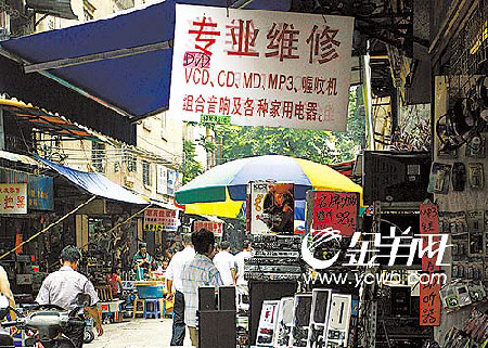 厂商和维修部是特约关系 家电售后服务打折扣