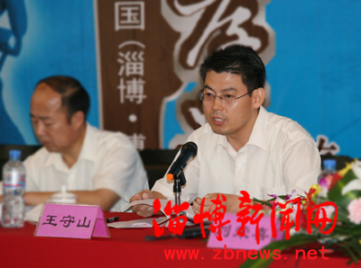 博山区政府副区长王守山介绍首届中国(淄博·博山)孝文化旅游节筹备