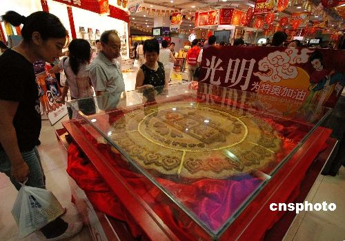 图:特制大月饼亮相上海食品店