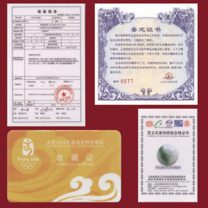 首款金银奥运月饼破例发行