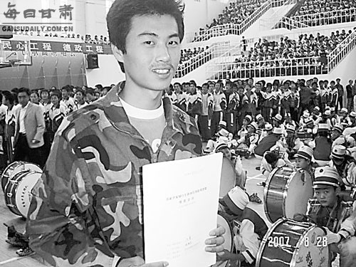 国家生源地信用助学贷款签约仪式在会宁举行