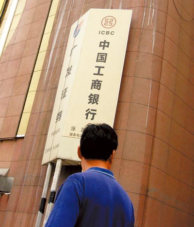 中国黄金第一案疑云重重