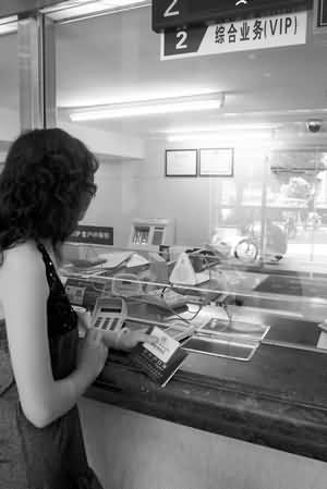 换了户口本 储蓄取不出