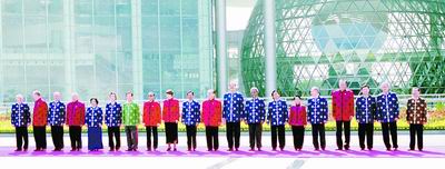 apec穿什么澳大利亚犯了难