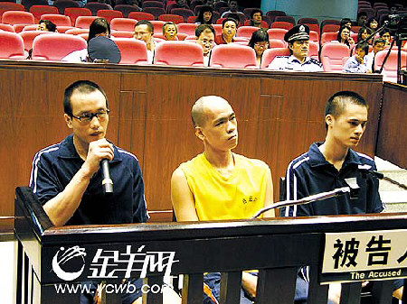 四会十大黑社会人物
