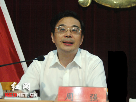 湖南市州、县市区党政领导新型工业化培训班开