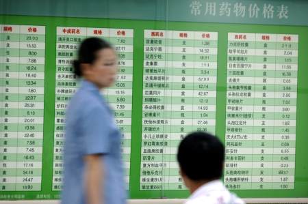 广东药品阳光采购 质优价廉药品进入千家万户