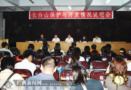 点击图片查看详情 长白山天池_长白山管委会人口