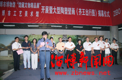 精品荟萃淄博博物馆