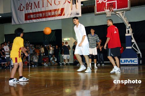 图:姚明与台湾小球迷互动联欢