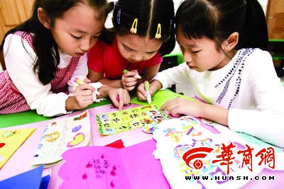 1000封感恩信读哭百名老师