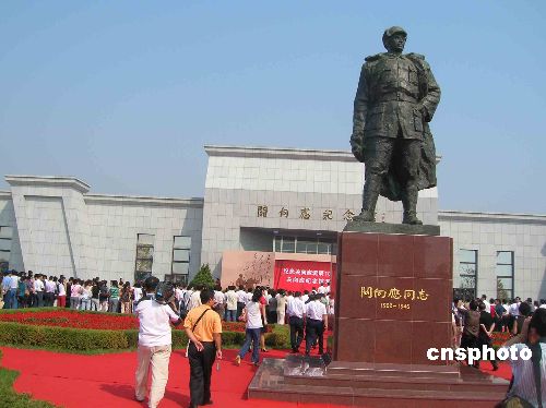 关向应诞辰105周年 纪念馆开馆仪式在大连举行