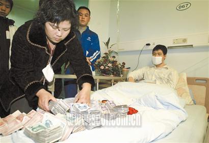 成都市属大学生将可参加基本医疗保险