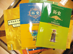 高中教材变脸 增自选动作