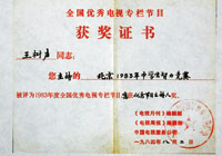 ��ף��23����ʦ���ر𱨵����ϣ�