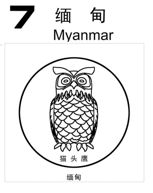 各国法律图腾啥模样西政法律文化园看看