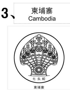 各国法律图腾啥模样西政法律文化园看看