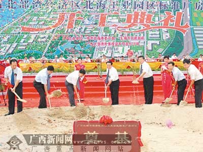 广西北部湾经济区北海工业园区标准厂房项目隆