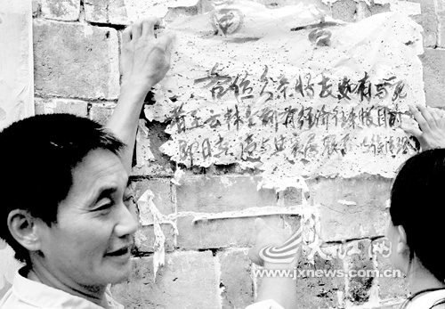 德兴美丽村姑的诚信故事