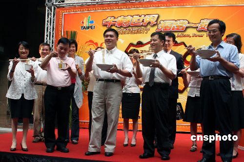 ̨������Ƭţ���棺���л�ţ����֮����ټӴ���