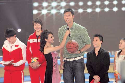 中华全国体育基金会运动员委员会成立