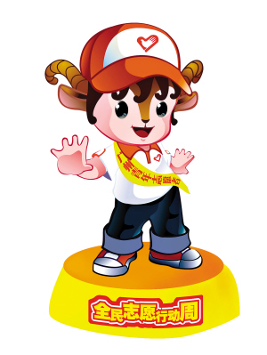 亚运会志愿者招募将启动