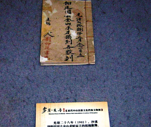 孔乙己失踪人口档案_中国失踪人口档案库的分类