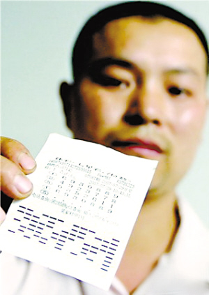 农民工买完彩票回老家错过兑奖期痛失500万